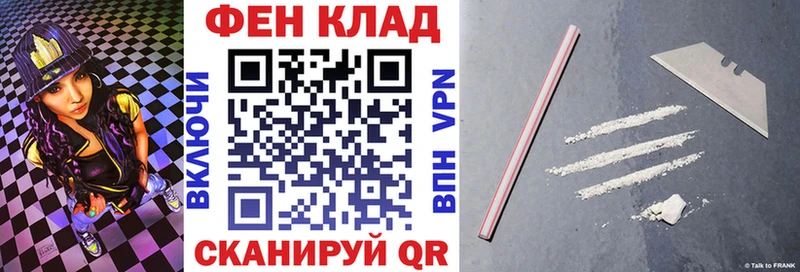 МЕГА рабочий сайт  купить  сайты  Лабинск  Амфетамин VHQ 