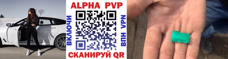 где можно купить наркотик  Лабинск  Alpha PVP кристаллы 