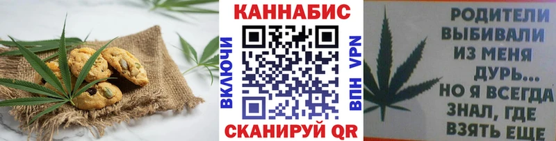 даркнет сайт  Лабинск  Canna-Cookies марихуана 
