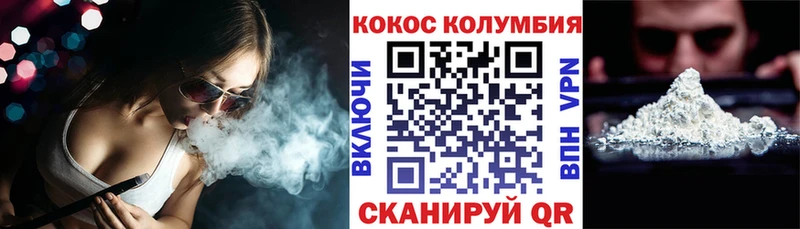 Cocaine 98%  Лабинск 