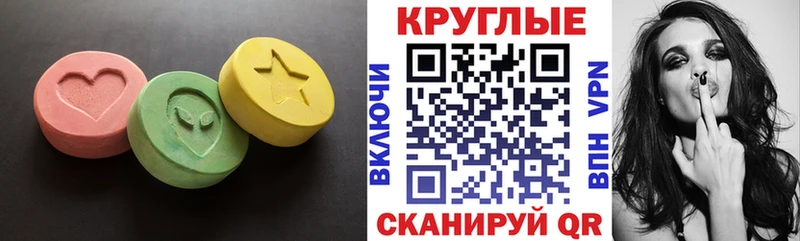 Ecstasy Дубай  Лабинск 