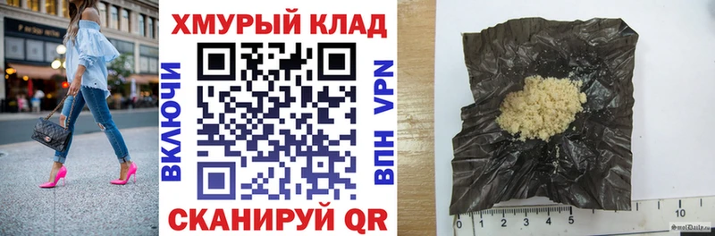ГЕРОИН VHQ  маркетплейс клад  Лабинск 