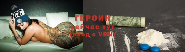 кокаин колумбия Горняк