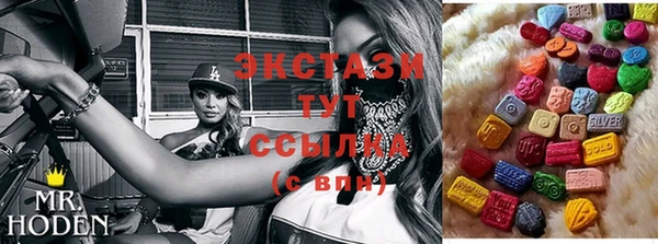 прущий лед Алексин