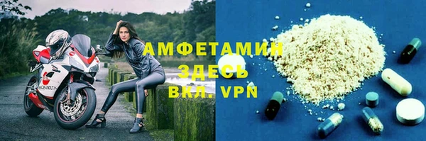 MDMA Горнозаводск
