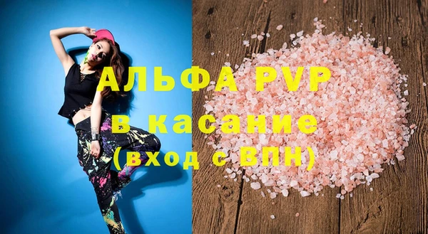 Альфа ПВП Алзамай