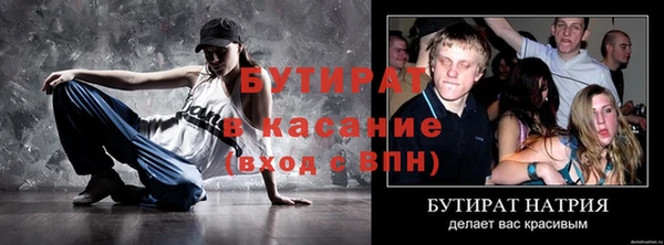 круглые Заволжск