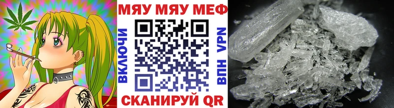 ОМГ ОМГ ТОР  Лабинск  Мефедрон VHQ 