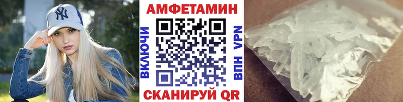 МЕТАМФЕТАМИН мет  Лабинск 
